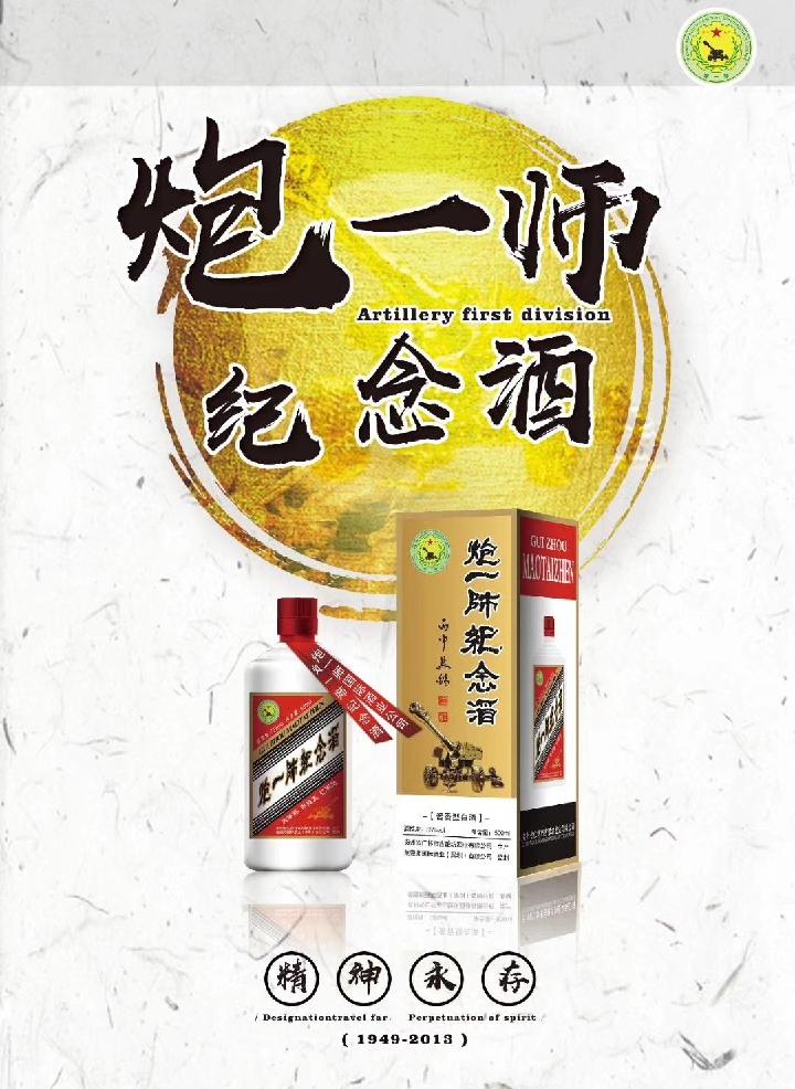 那条醉汉 文/静土