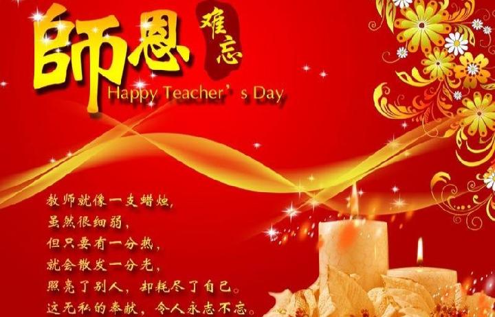 红烛赞 文/赵正霞