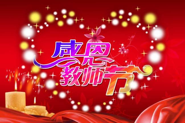 五律‖谈写诗 作者:程书华