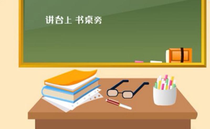 Screenshot_20190910-093445-929