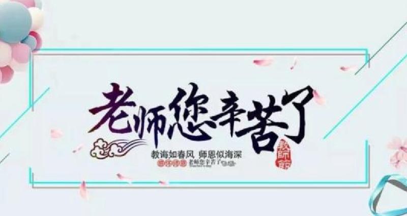 Screenshot_20190910-084905-515