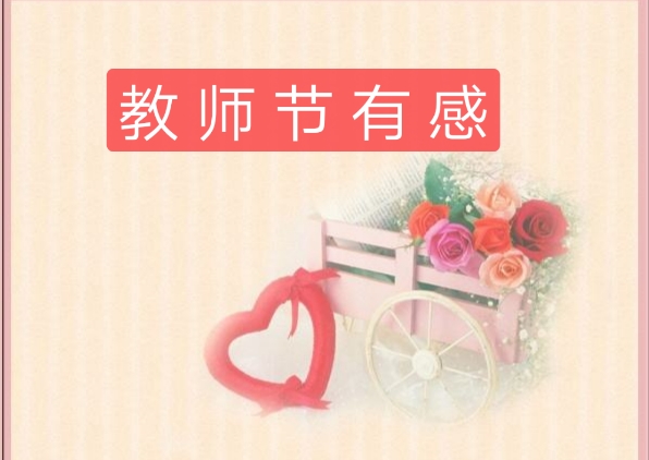 mmexport1568084454653