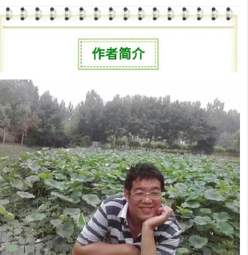Screenshot_20190907-231817-659