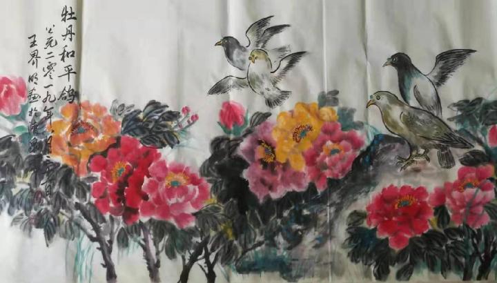 都市头条书画专栏:画家王界明书画欣赏 (万卷书 作者:王界明)（图6）