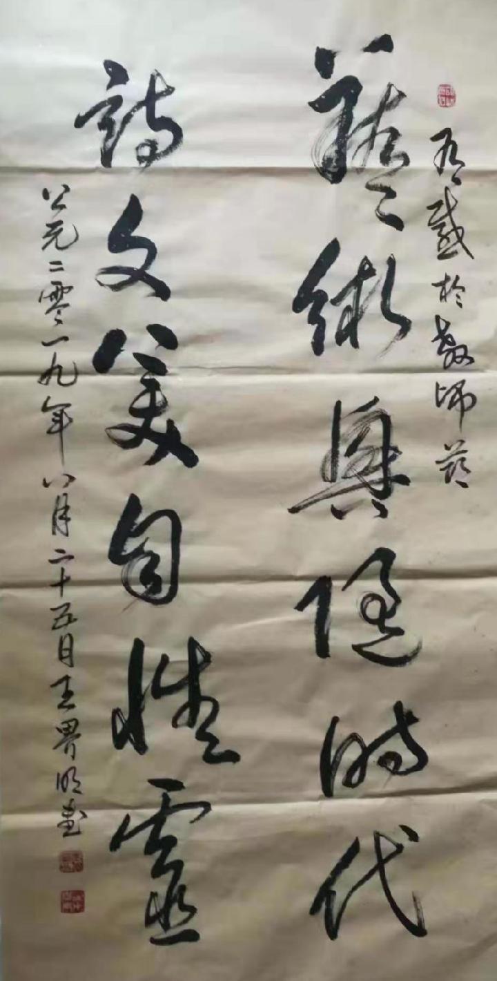 都市头条书画专栏:画家王界明书画欣赏 (万卷书 作者:王界明)（图7）
