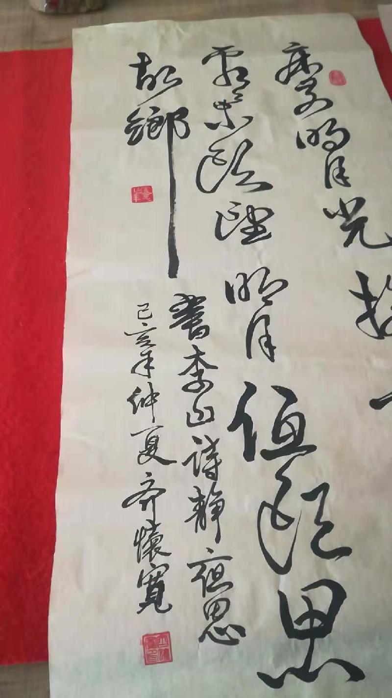 mmexport1568278351836