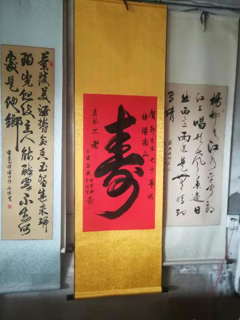 mmexport1568278402164