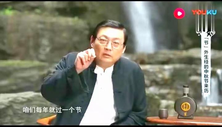 中秋佳节来历赋 文/博雅蕴新