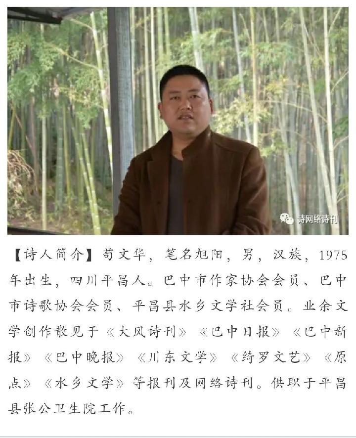 【诗生活】诗歌花园‖中秋帖 文/旭阳（图2）