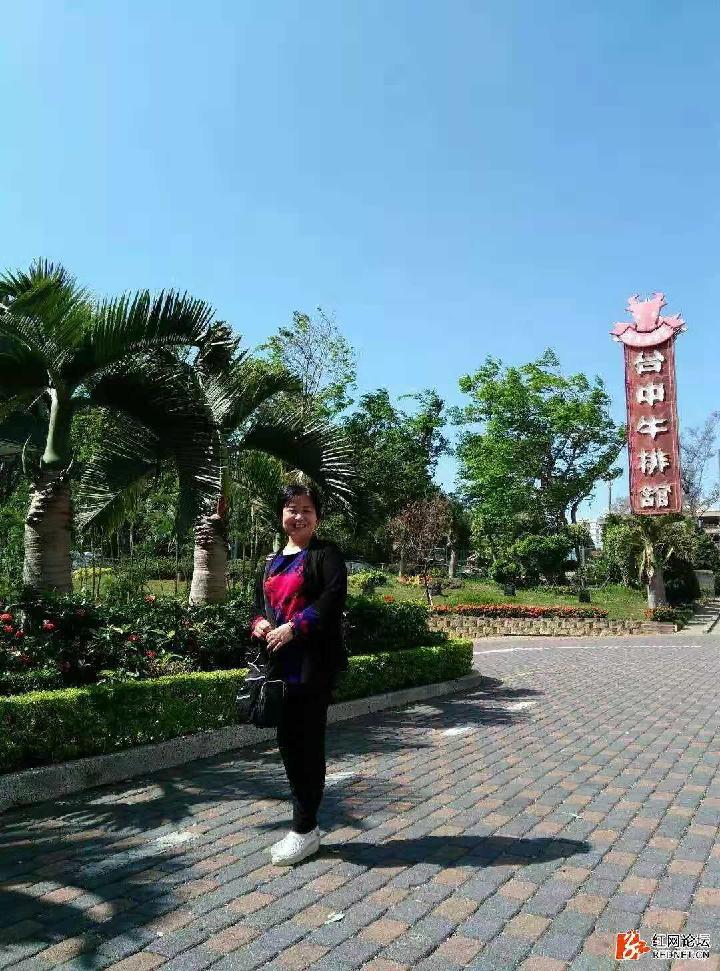 台湾工读生 (微小说) 文/王建华(图3)