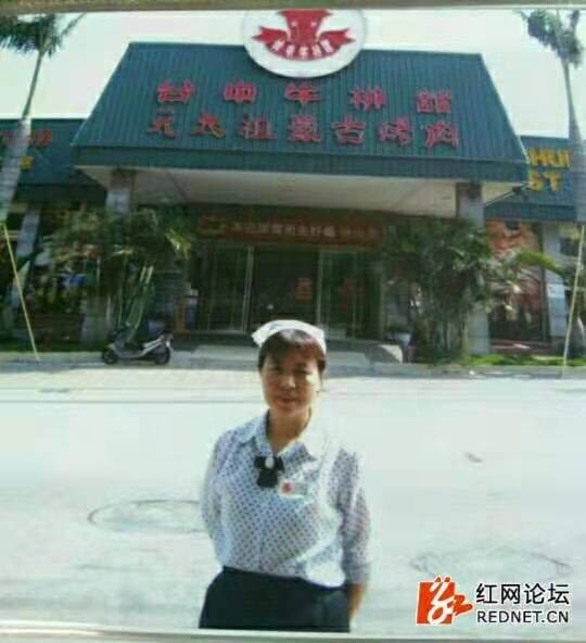 台湾工读生 (微小说) 文/王建华(图7)