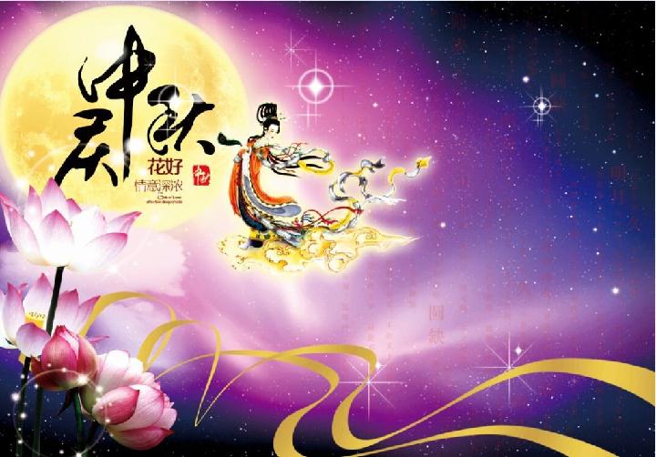 远航小诗故事《中秋,遇见学生》第十期(总第353期)选刊的作品(图2)