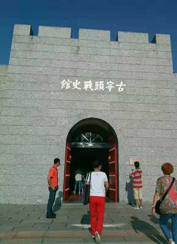 台湾工读生 (微小说) 文/王建华（图9）