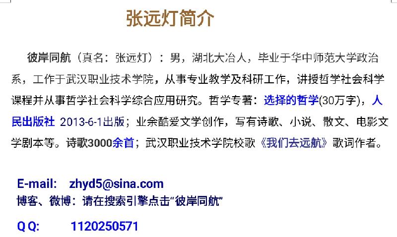 Screenshot_20190803-070523-595