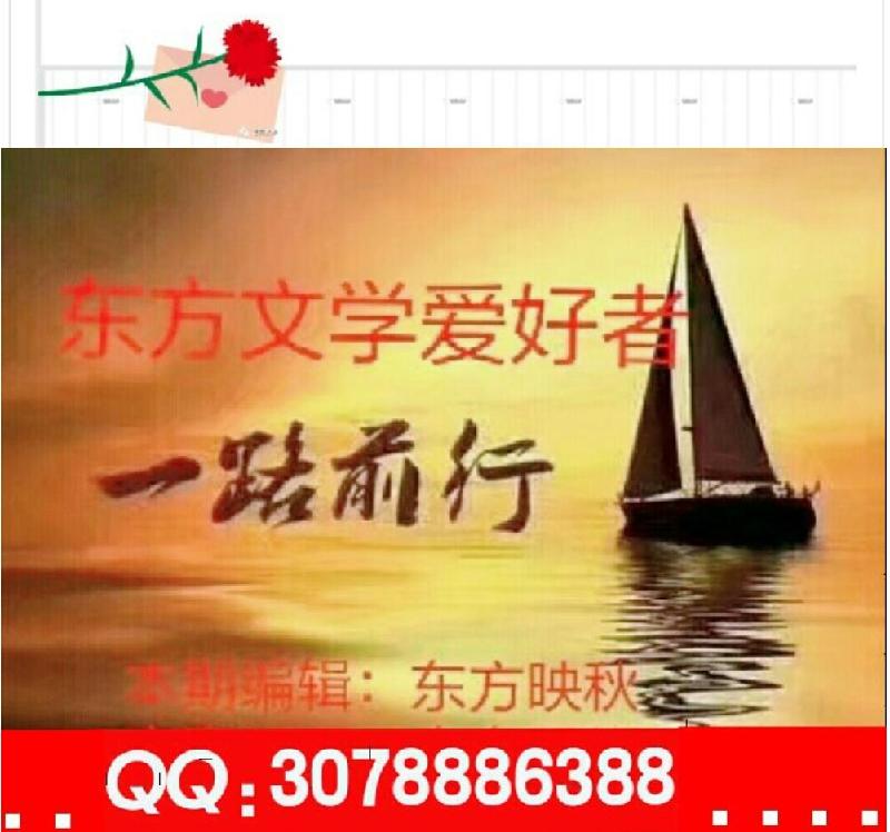 Screenshot_20190825-055704-422