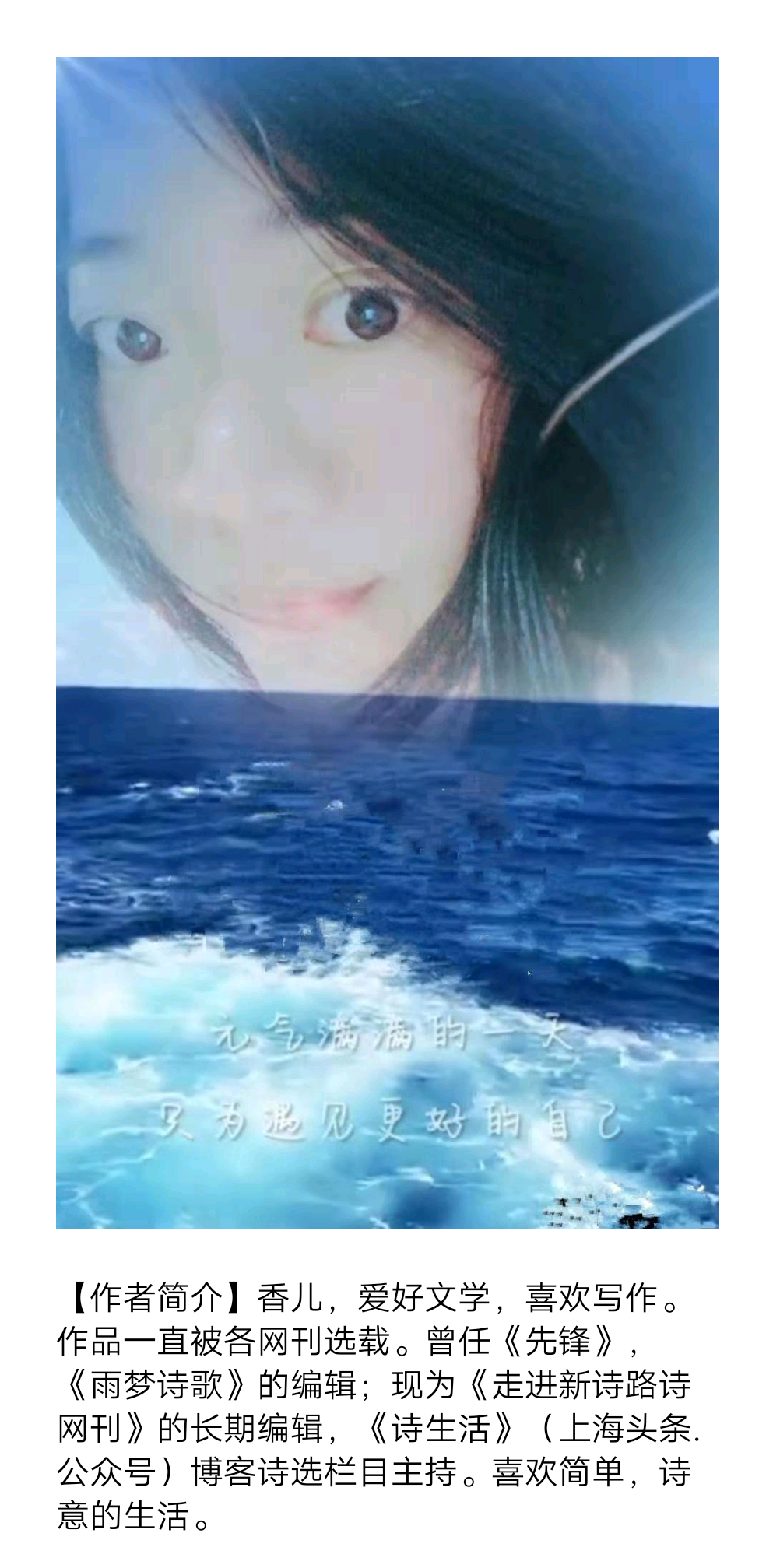 【诗生活】短诗精选‖月亮和你 文/香儿（图2）