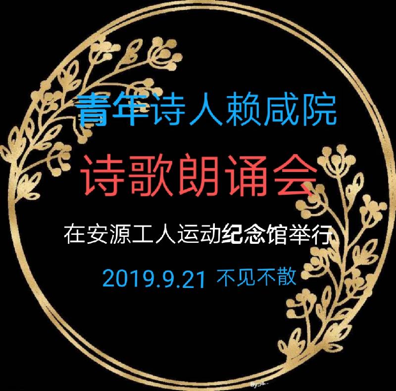 mmexport1568715544102
