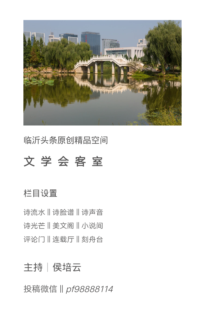 20190914_204051