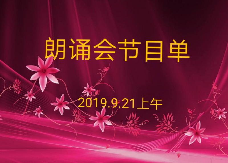 mmexport1568860473347