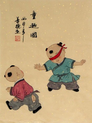 1568902713589