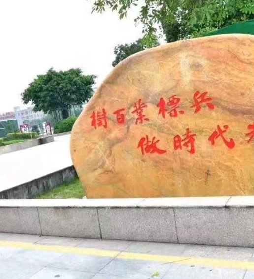 都市头条