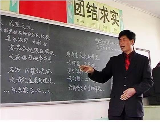 【诗生活】诗歌花园‖我和我的祖国 ‖作者:巴林左旗林东第七小学闫建华(图2)