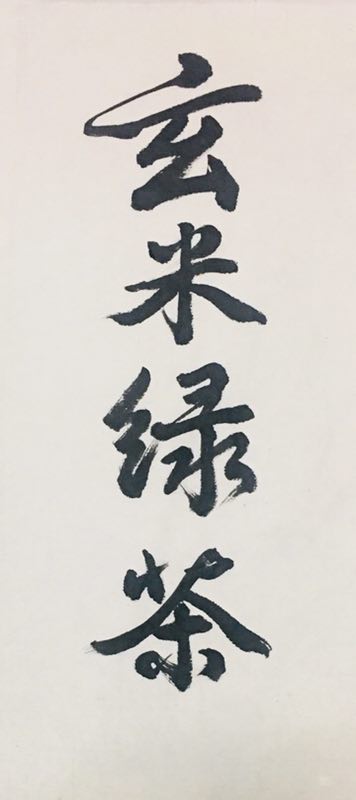 mmexport1568966740262