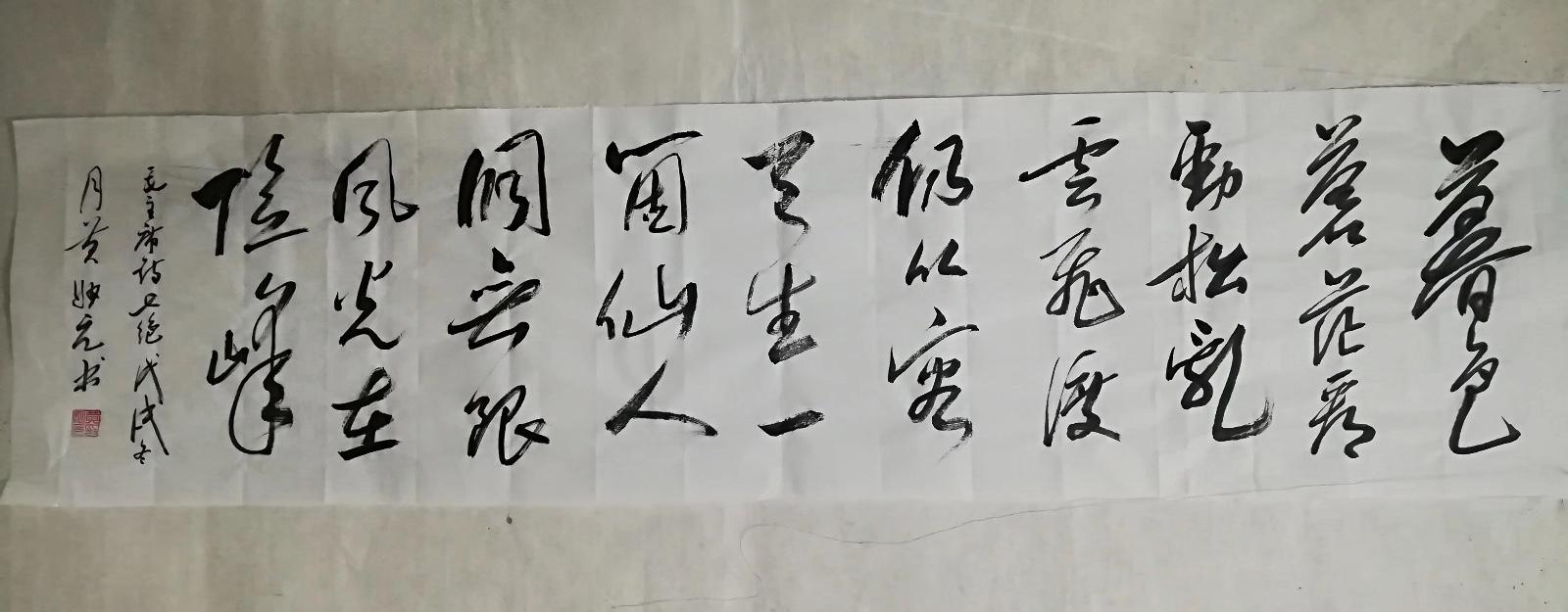 荔香诗社诗人作品欣赏（图2）
