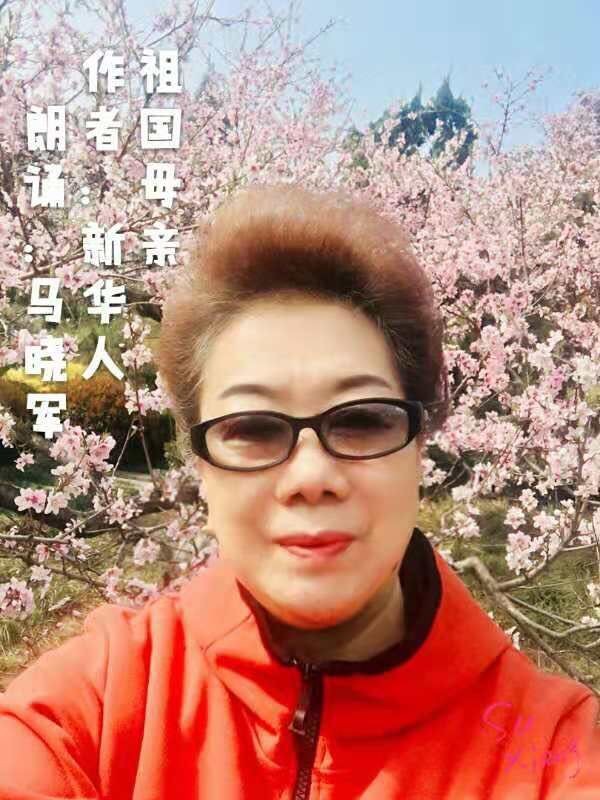 欢度国庆，为祖国点赞！京津沪头条国庆专栏:七律‖祖国母亲 文/新华人（图2）