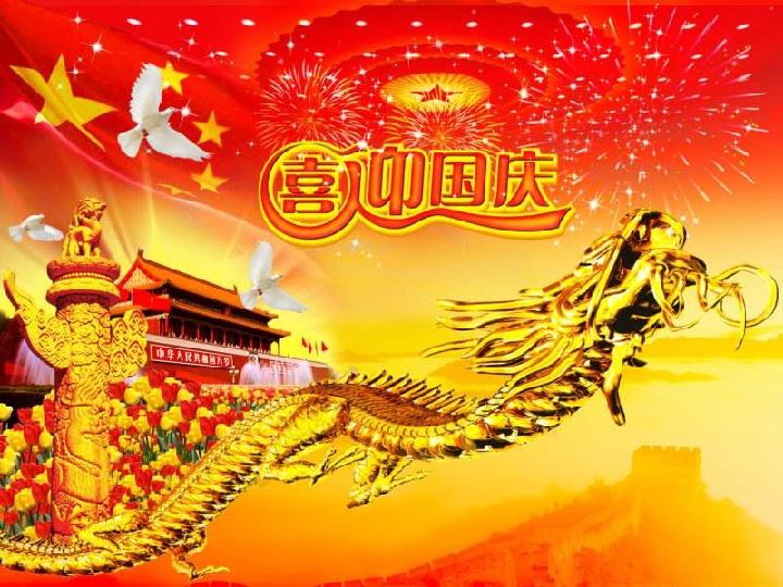 欢度国庆，为祖国点赞！京津沪头条国庆专栏:唱着赞颂母亲的歌 文/张志荣