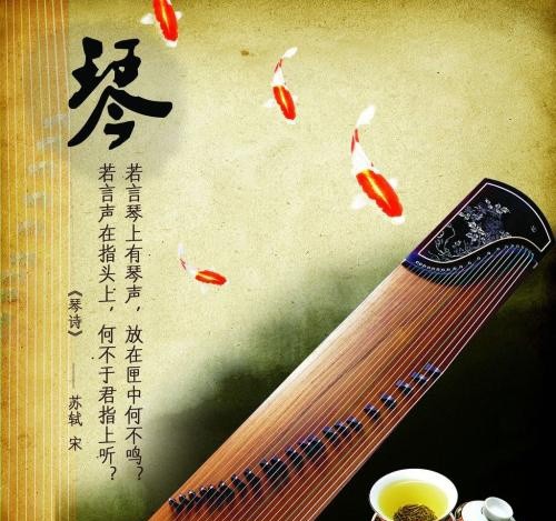 琴棋书画诗四首 文/冷月轩主