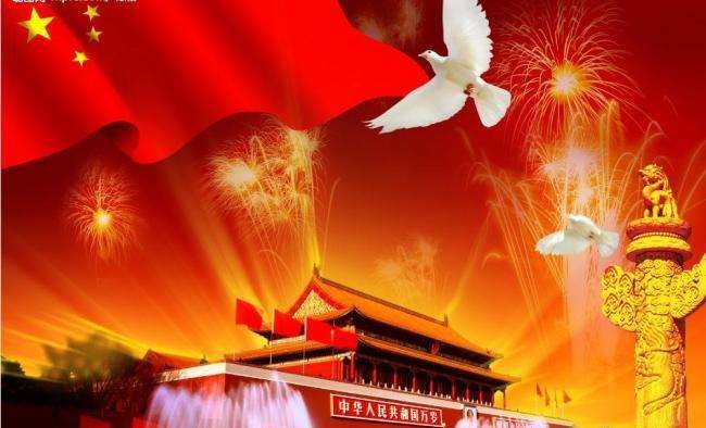 欢度国庆，为祖国点赞！京津沪头条国庆专栏:伟大的祖国 文/翠花