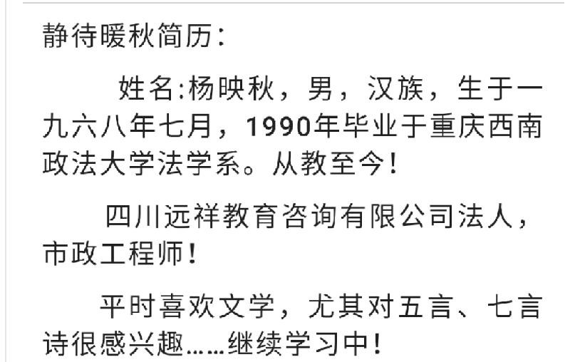 Screenshot_20190923-060952-935