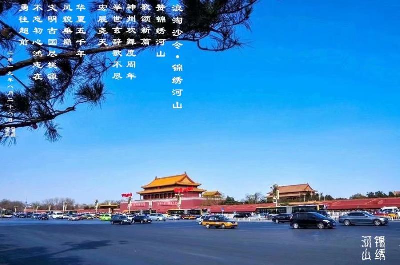 mmexport1569210911601