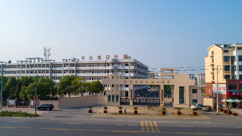 mmexport1568779111879