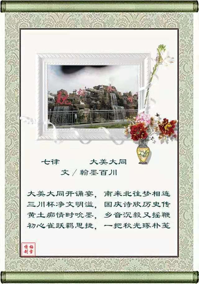 mmexport1569312821162