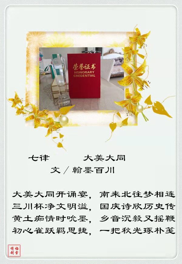 mmexport1569312826046