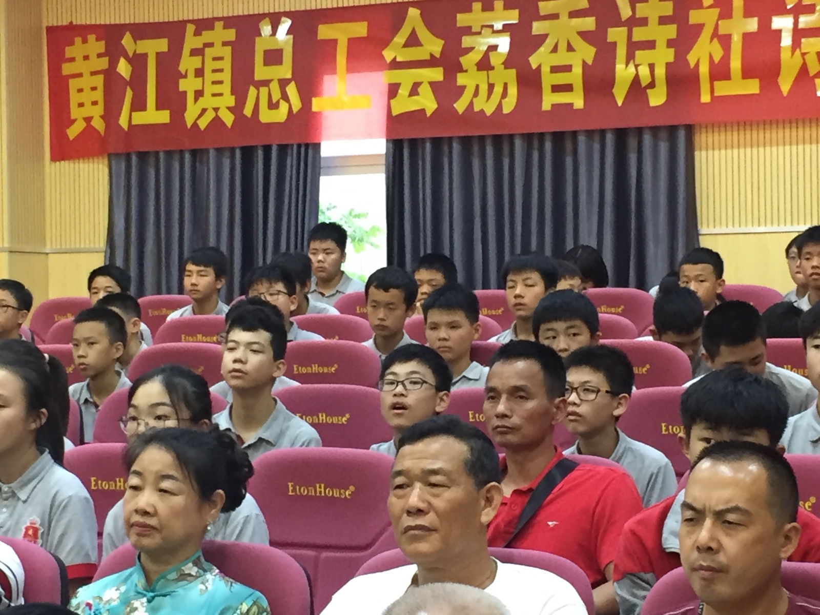 荔香诗社三周年庆（图2）