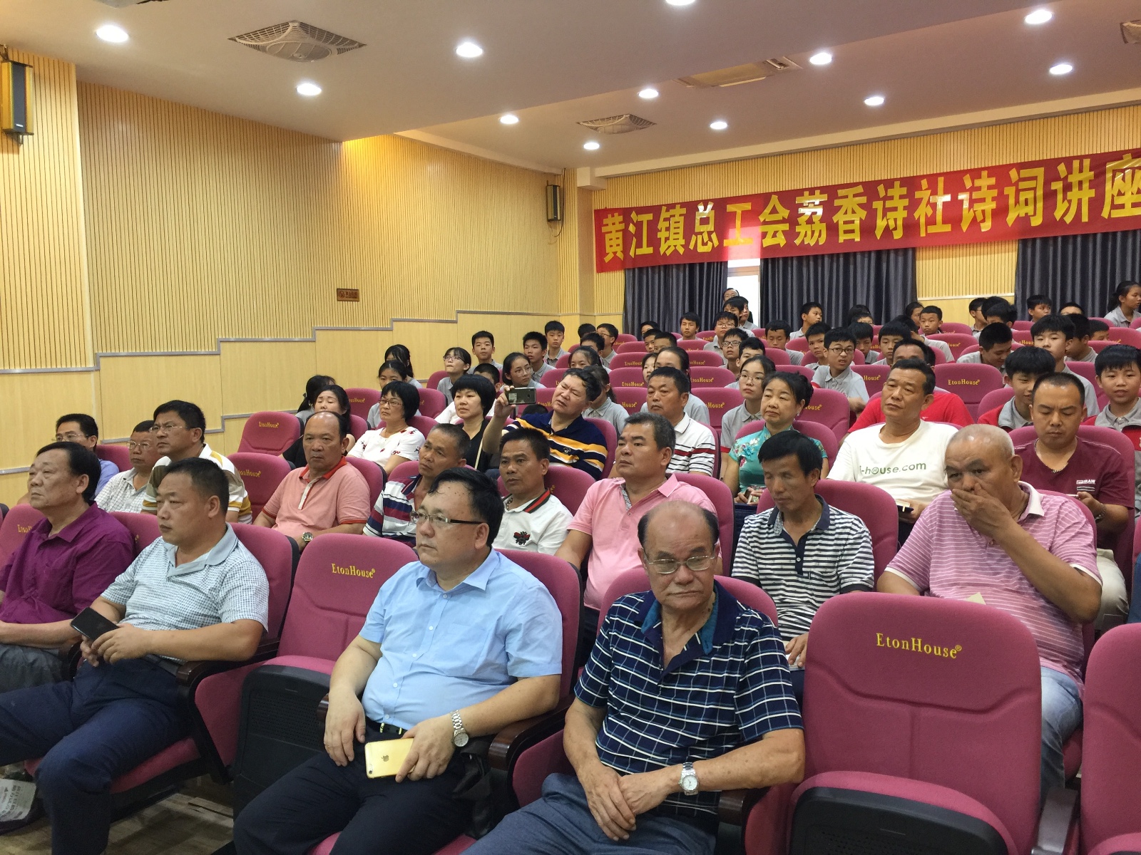 荔香诗社三周年庆（图3）
