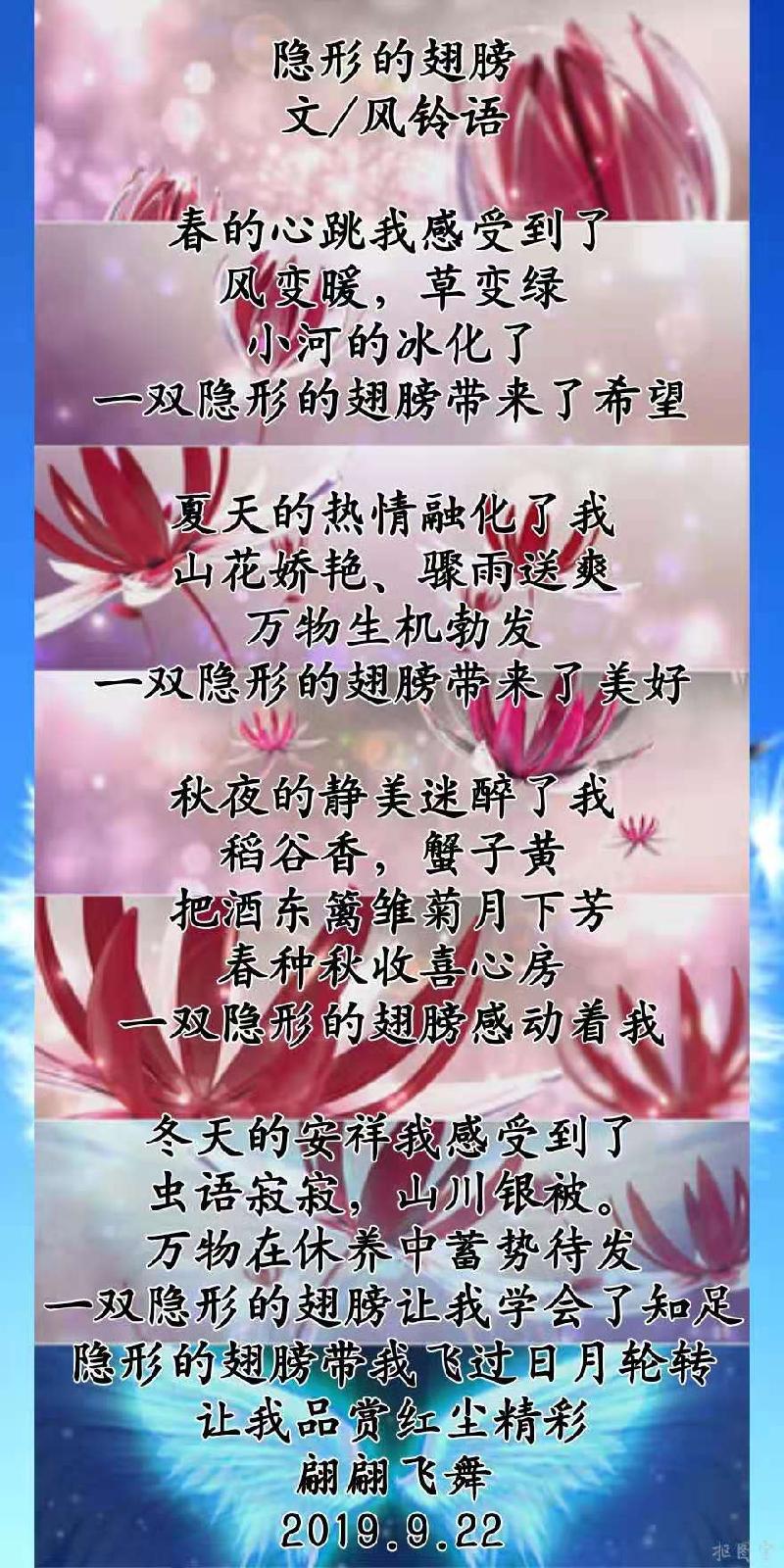 mmexport1569247177778