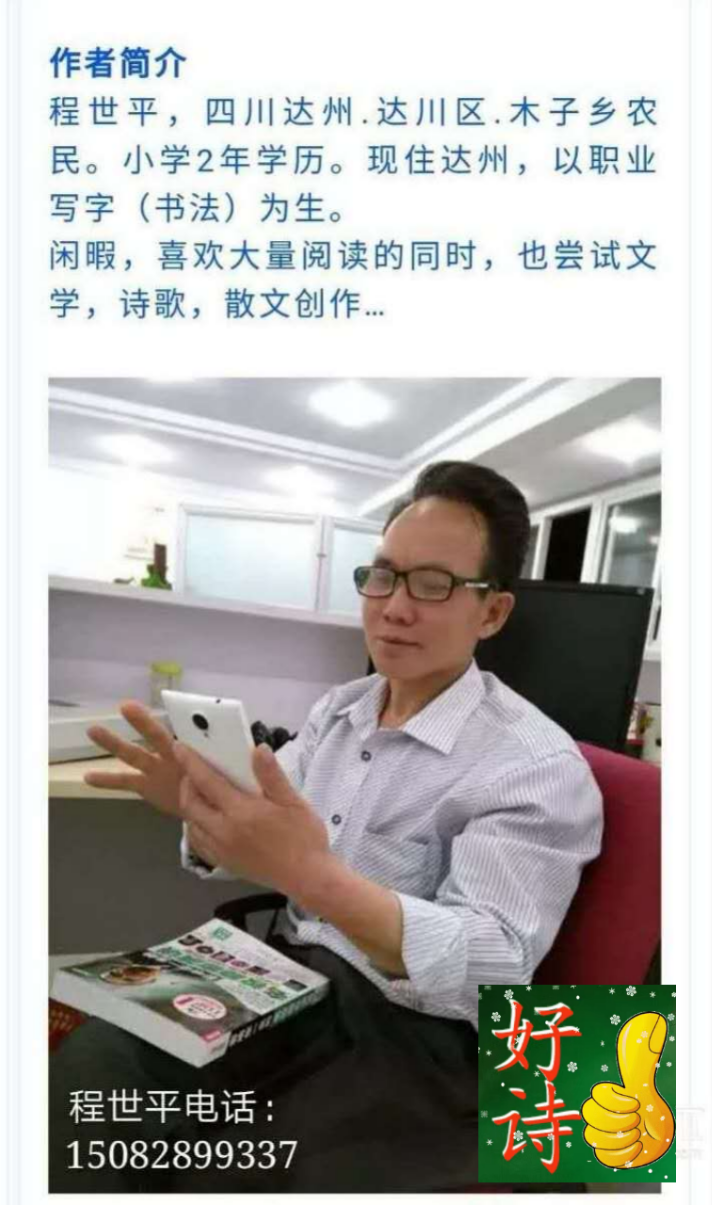 mmexport1569459306127