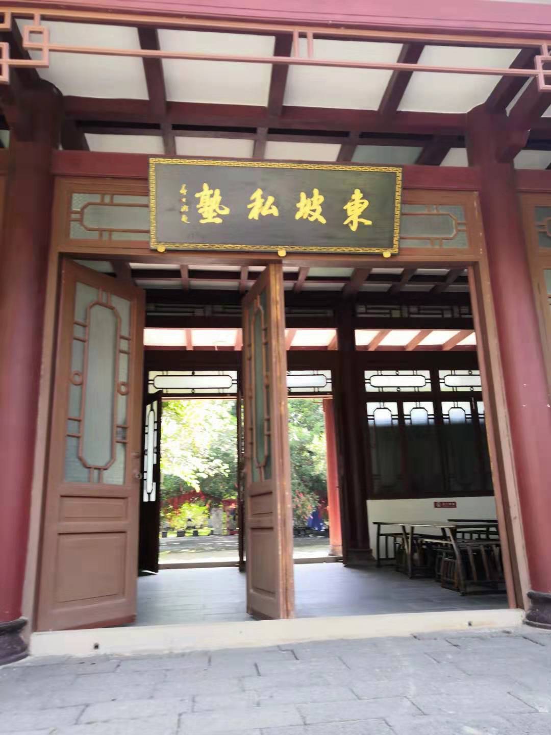 游记（图2）