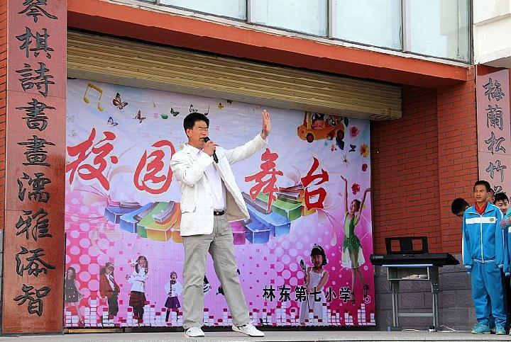 【诗生活】诗歌花园‖用燃烧的激情 赞美我的祖国 赤峰市巴林左旗林东七小:闫建华(图2)
