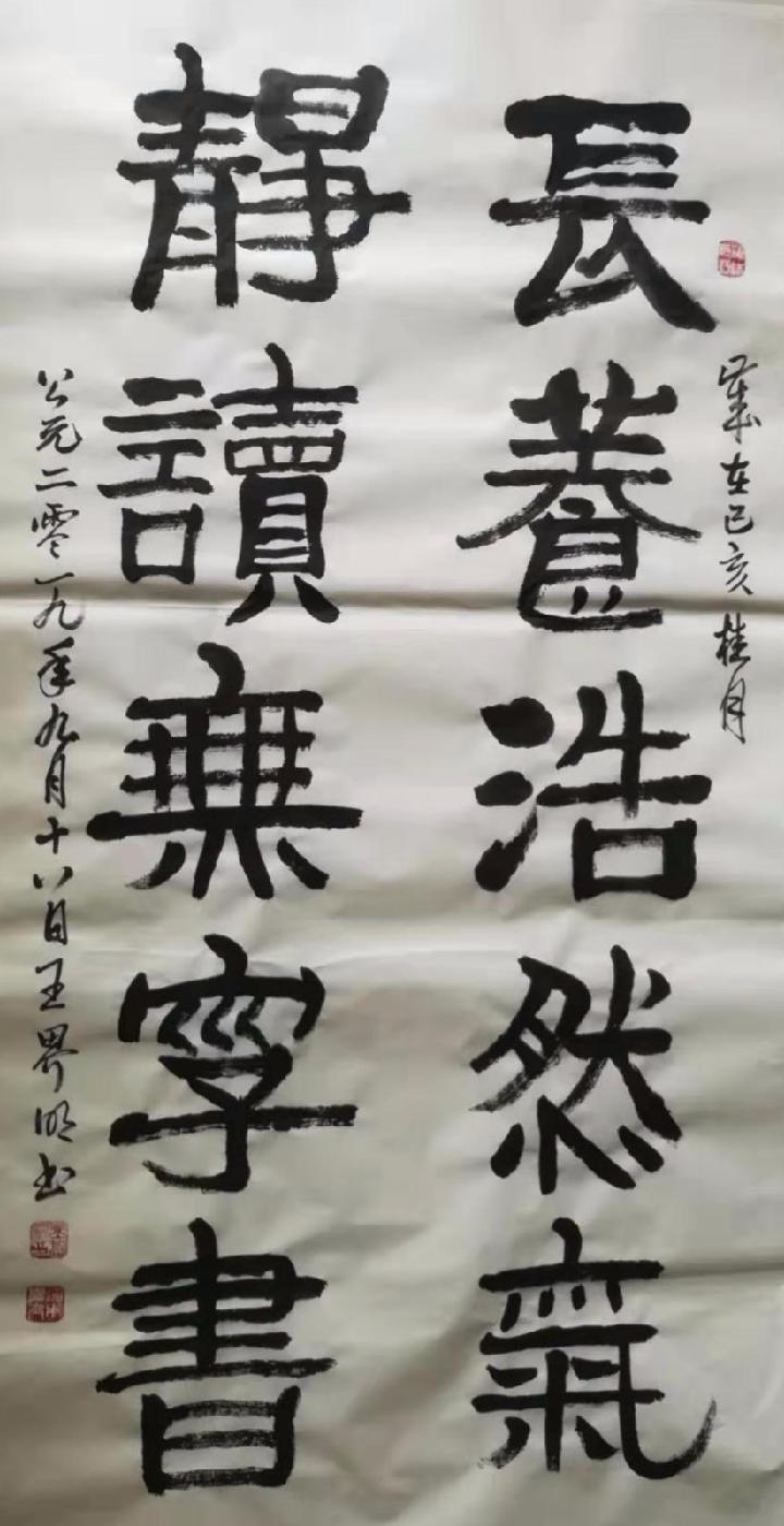 都市头条书画专栏:画家王界明作品欣赏 附庆祝新中国七十周年华诞诗一首 作者:王界明（图7）