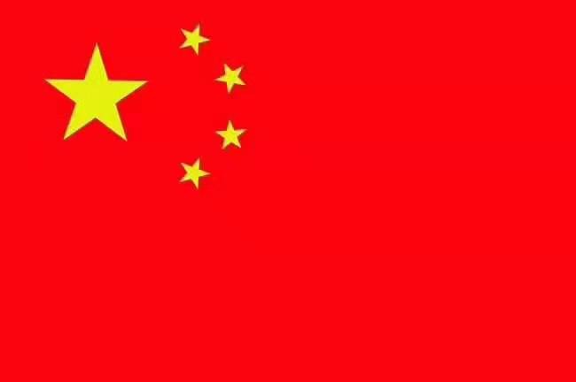 欢度国庆,为祖国点赞!京津沪头条国庆专栏:圆梦中國(外三首) 文/中元(图2)