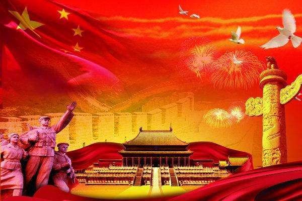 欢度国庆,为祖国点赞!京津沪头条国庆专栏:嬗变 文/正大光明
