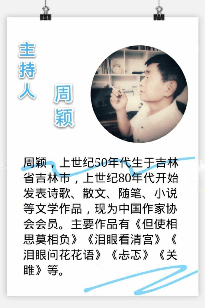 【诗生活】纯度诗歌08期‖作者: 刘川 王法 东方惠 心耳 耿爽 宋先慧