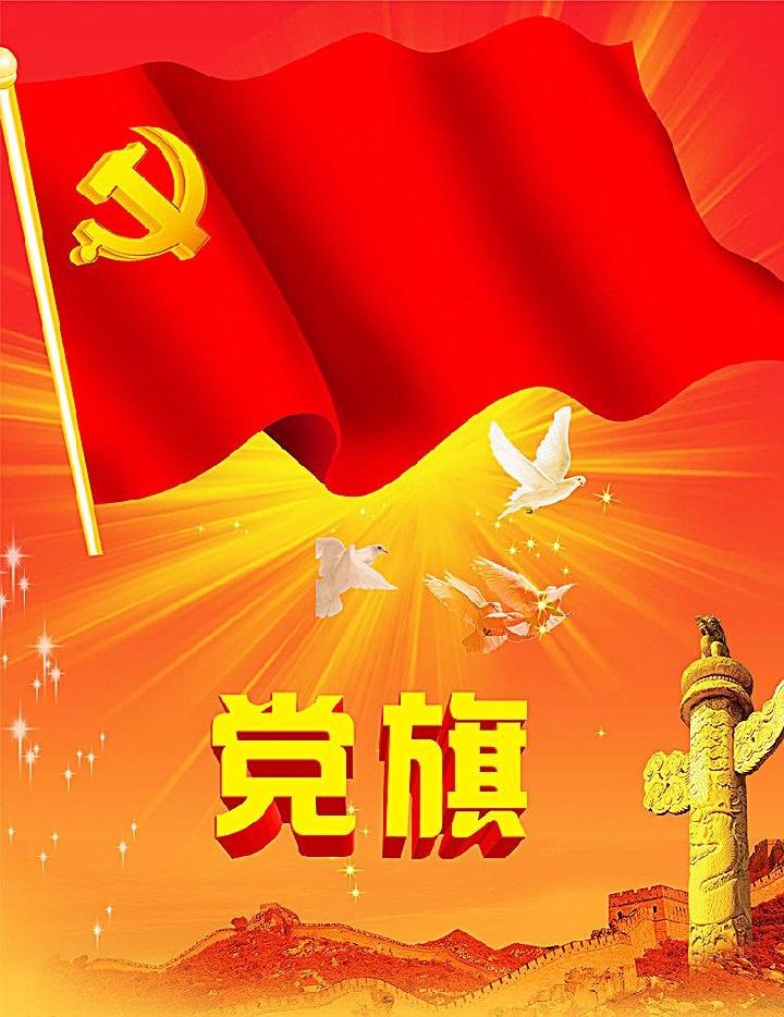 欢度国庆，为祖国点赞！京津沪头条国庆专栏:国庆放歌 文/冬天的梅（图2）