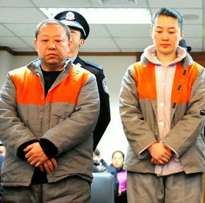贪官访谈忏悔实录 记者:郑文華