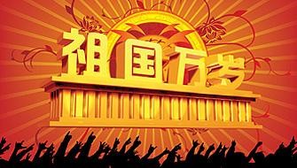 七律‖组诗 (B) 十首 文/陈庆华（图2）